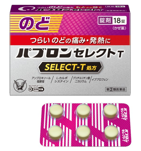 百保能 SELECT-T 喉嚨症狀特效錠