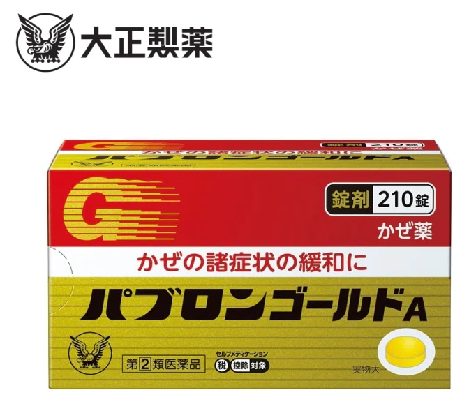 大正百保能綜合感冒藥