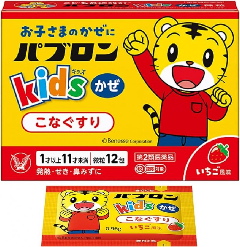 大正草莓兒童感冒微粒