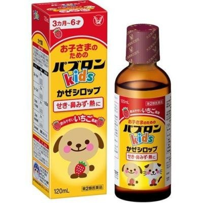 Pabron兒童感冒糖漿