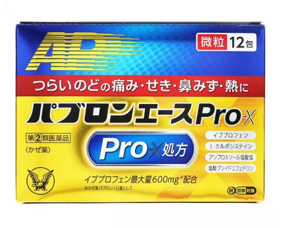 百保能 ACE PRO-X 綜合感冒藥 顆粒